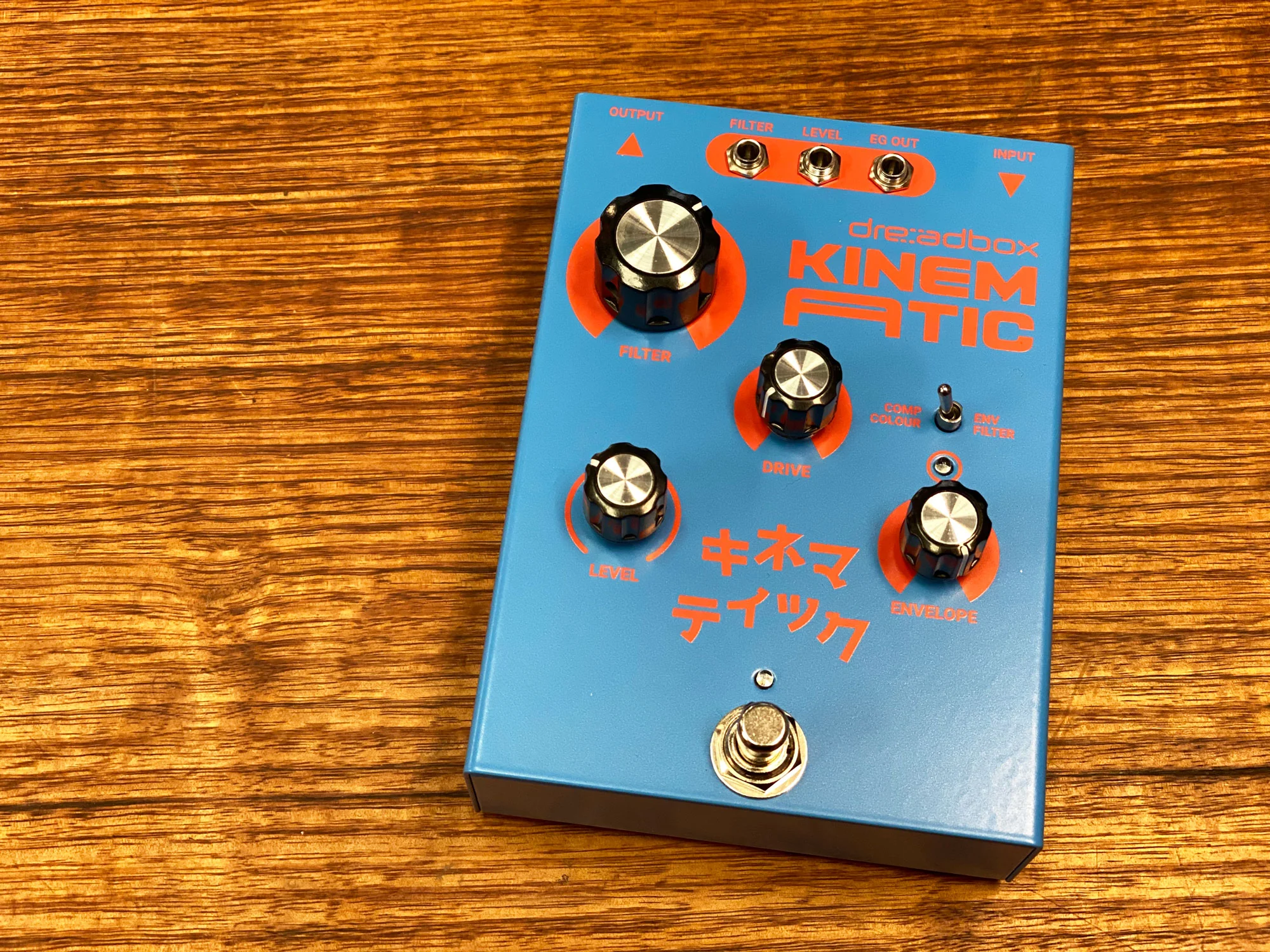 Dreadbox Kinematic Compressor/Filter Pedal - Image 3