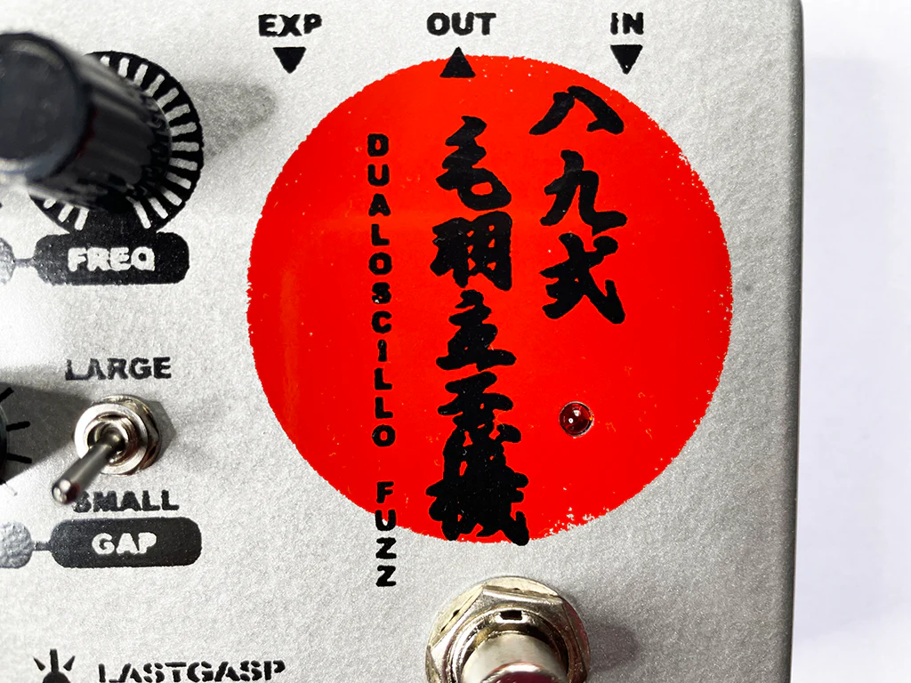 LastGasp Art Laboratories Dualoscillo Fuzz 89 Hachikyu-Shiki Kebadate Hizumaseki - Image 3