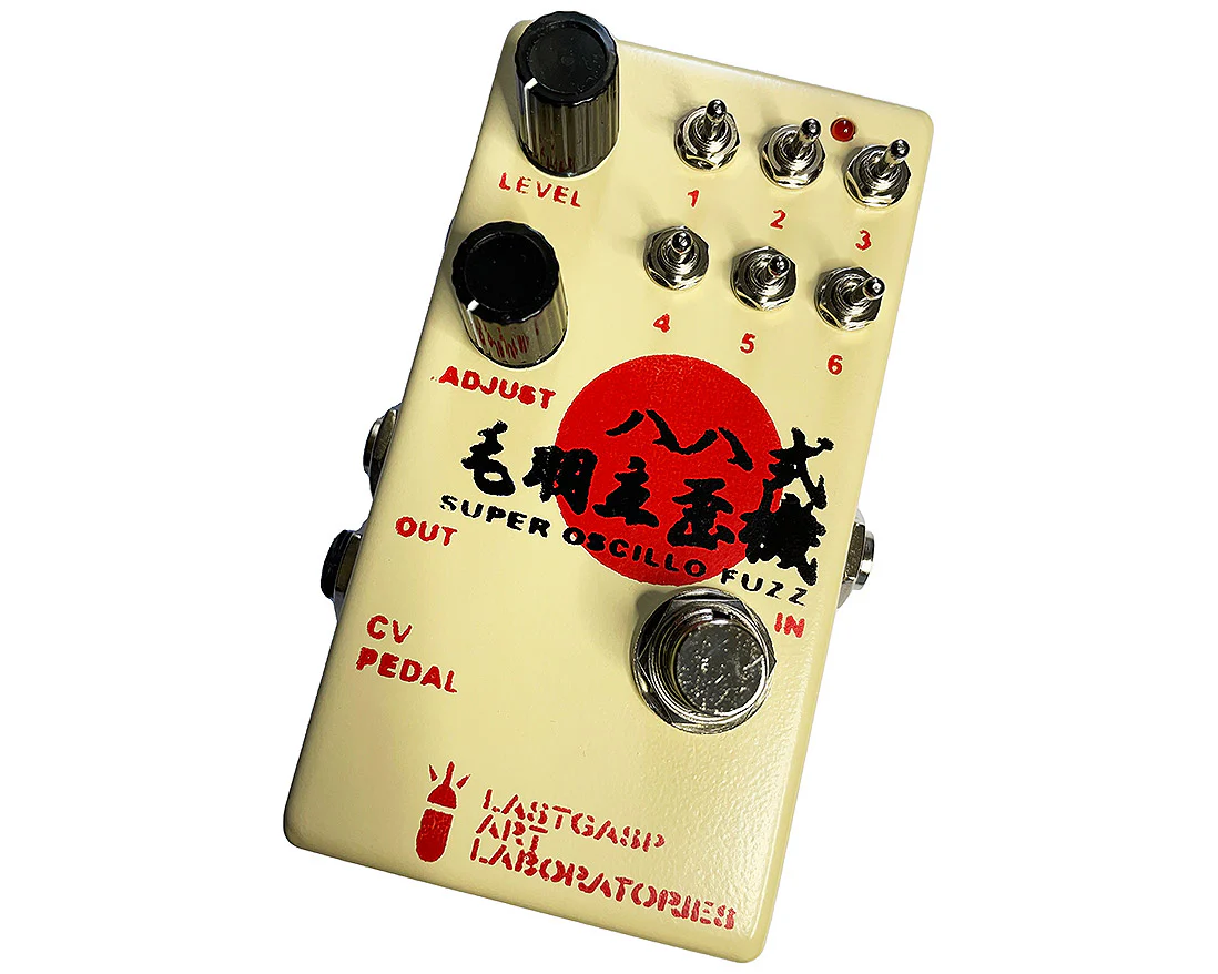 LastGasp Art Laboratories 88 - Super Oscillo Fuzz